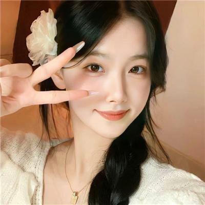 然后怎样